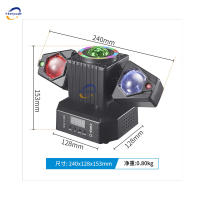 Luz LED giratoria con cabezal móvil, patrón de haz láser rojo y verde, luz de discoteca 3 en 1 con Control remoto, adecuada para DJ, fiesta y boda - details 2