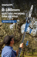 SWANSOFT CS-10 Motosierra eléctrica sin escobillas de 600W, sierra para ramas altas, herramienta de poda de árboles de jardín para batería de 21V - details 0