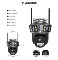 Cámara de Seguridad IP Triple Pantalla Visión Nocturna Impermeable Seguimiento de Movimiento - details 13