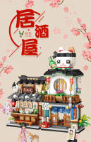 Loz Architecture Street Shop Izakaya Moc Building Blocks Store Japanese Street Scene Puzzle Gift Toy for Adults or Children - details 0