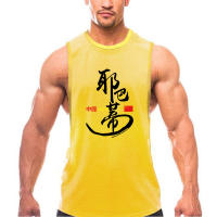 Camiseta de Entrenamiento de Malla Transpirable para Hombres Secado Rápido - details 12