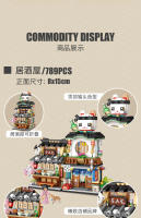 Loz Architecture Street Shop Izakaya Moc Building Blocks Store Japanese Street Scene Puzzle Gift Toy for Adults or Children - details 2