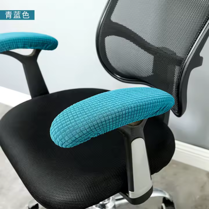 Funda elástica para Reposabrazos de Silla, cubierta lavable a prueba de polvo, Color sólido, 1 par - 1