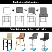 Funda impermeable para silla de Bar de PU con respaldo, fundas para sillas de comedor, muebles extraíbles, funda para asiento de silla alta, parte inferior elástica - details 5