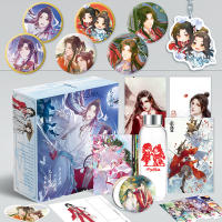 Anime Heaven Official's Blessing Toy Gift Box Tian Guan Ci Fu Postcard Water Cup Bookmark Poster Stickers Lucky Bag - details 0