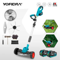 Cortacésped eléctrico sin escobillas YOFIDRA de 9 pulgadas, 36000 RPM, recortadora de césped inalámbrica, herramienta de jardín con longitud ajustable para batería de 21 V y 18 V - details 0