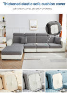 Coolazy-Funda de Cojín de Asiento Jacquard, Protector de Muebles para Sala de Estar, Funda de Silla Lavable - details 2