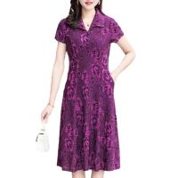 Vestido Maxi de Verano con Estampado Floral Cuello en Rabo, Manga Corta, Longitud de Rodilla para Damas - details 23