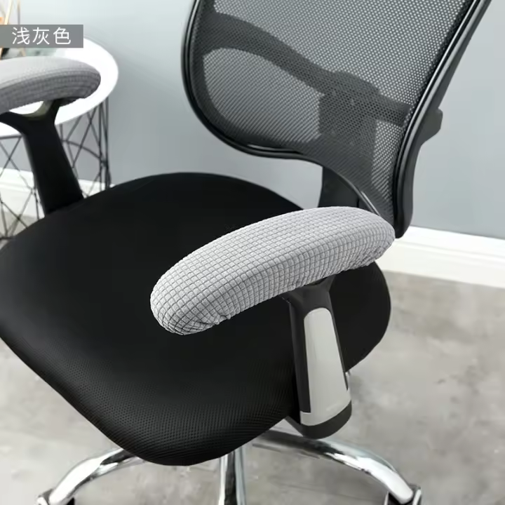 Funda elástica para Reposabrazos de Silla, cubierta lavable a prueba de polvo, Color sólido, 1 par - 1