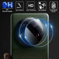 Protector de lente de cámara de vidrio templado Ultra HD Xiaomi 13 Anti-arañazos 9H - details 0