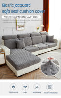Coolazy-Funda de Cojín de Asiento Jacquard, Protector de Muebles para Sala de Estar, Funda de Silla Lavable - details 0