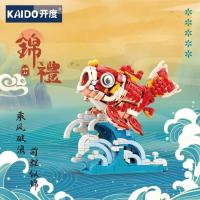 Lucky Fish Compatible Bricks Building Blocks Chinese Style Lucky Product China Decoration Assembled Toy Gift for Boys and Girls - details 0