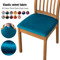 Fundas de asiento de silla de terciopelo, fundas de cojín de asiento elásticas, funda de silla lavable para comedor, Hotel, ceremonia, banquete, fiesta - details 0