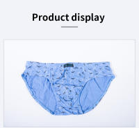 4 Uds. Ropa interior para hombre Seluar Dalam Dewasa Lelaki calzoncillos para hombre de algodón Spender ropa interior para hombre con estampado - details 9