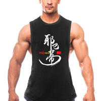 Camiseta de Entrenamiento de Malla Transpirable para Hombres Secado Rápido - details 2