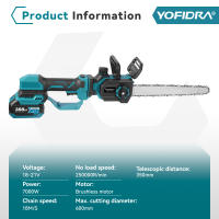 YOFIDRA-motosierra eléctrica telescópica sin escobillas, sierra de poda para carpintería de jardín de ramas altas, pasadores de batería Makita - details 0