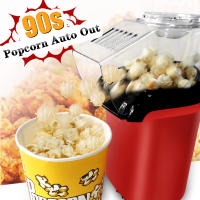 Máquina de Palomitas Mini de 1200W Enchufable, Sin Aceite, Capacidad de 200ml para Hogar, Cocina, Fiesta, Viaje - details 9