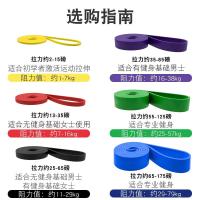 Cinturón elástico para Fitness, banda de resistencia para dominadas, entrenamiento de fuerza, cuerda elástica para hombres y mujeres, banda de tensión auxiliar para estiramiento de Yoga - details 3