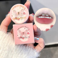 Mousse de Labios de Terraza de Mariposa Rosaje de Labios Impermeable con Pincel Terraza Gris Rosa - details 10
