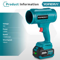 Soplador eléctrico YOFIDRA, ventilador Turbo Jet, pistola de aire violenta, secador de nieve para coche, herramienta de soplado de polvo y hojas para batería de 21V y 18V - details 1