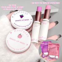 Kit de Labios de Gelatina de Melocotón Hidratación, Suavizante, Anti-secado - details 1