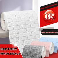 Papel Tapiz 3D Autoadhesivo de Ladrillo de Espuma Antigua Decoración de Pared Impermeable para Sala de Estar Dormitorio - details 0