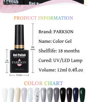 Parkson-Juego de esmaltes en Gel para uñas, Gel semipermanente para manicura semipermanente, lámpara UV, Color rosa, azul y morado, 4 piezas, para verano - details 2