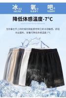 Pantalones Cortos de Playa de Seda de Hielo Pantalones Deportivos Casuales para Hombres - details 11