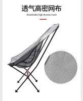 Silla plegable ultraligera para exteriores, taburete portátil de aleación con respaldo, playa, luna, pesca, barbacoa, autoeducación, - details 6