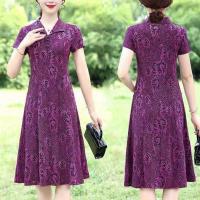 Vestido Maxi de Verano con Estampado Floral Cuello en Rabo, Manga Corta, Longitud de Rodilla para Damas - details 3