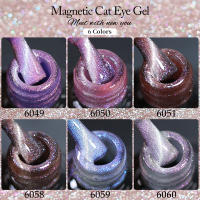 Parkson-esmalte de uñas en Gel Aurora Cat Eye, barniz magnético con purpurina, LED UV, adhesivo funcional semipermanente para manicura DIY, 10ML - details 8