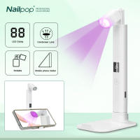 Luz UV Nailpop con Stanp, Mini lámpara portátil para curar uñas, secador de uñas recargable, curado rápido para esmalte de Gel, pegamento en Gel - details 0