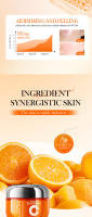 Crema Facial de Vitamina C de Cinco Dimensiones Anti-Envejecimiento, Suavizante de Arrugas, Hidratante, Ligero para la Piel Herramientas de Cuidado de la Belleza - details 5