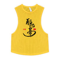 Camiseta de Entrenamiento de Malla Transpirable para Hombres Secado Rápido - details 19