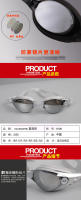Gafas de natación de alta calidad, gafas de galvanoplastia, antiniebla, impermeables, Anti-UV, gafas de buceo para jóvenes y adultos, venta al por mayor - details 1