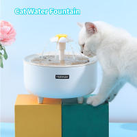 Dispensador de Agua eléctrico USB para Gatos con Filtro de Circulación Automática Alimentador Inteligente para Mascotas Dispensador de Agua Corriente para Gatos y Gatitos - details 0