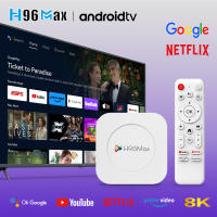H96max M1 Plus ATV Android 14 8K HDR Dispositivo de TV inteligente RK3528 Quad Core 4GB 128GB Dual Wifi BT5.4 Set Top Box Reproductor multimedia Estéreo envolvente Youtube - details 0