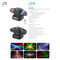 Luz LED giratoria con cabezal móvil, patrón de haz láser rojo y verde, luz de discoteca 3 en 1 con Control remoto, adecuada para DJ, fiesta y boda - details 3