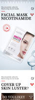 Mascarilla Facial Blanca Arbutin Nicotinamida Hidratante, Iluminador, Reparador de Piel Seca y Erosión Herramienta de Cuidado de la Piel de Belleza - details 0