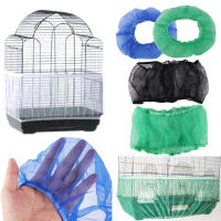 Cubiertas de jaula de pájaros de fácil limpieza, protector de atrapamoscas de malla, falda de carcasa de red, malla aireada a prueba de polvo, cubierta de jaula de loro, 1 Pc - details 0