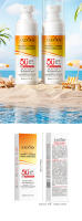 Protector solar SADOER Aislamiento de protector solar de color mineral con vitamina C - details 9
