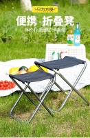 Silla VIE ligera plegable portátil para acampar al aire libre, ponza, aleación de aluminio, camping, pesca, playa - details 0