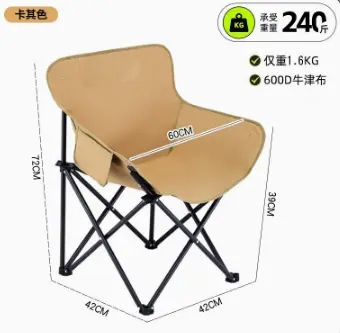 Silla plegable ligera para camping, viajes, mochileros, VIES, pesca, jardín, balcón, 1 pieza. - 1