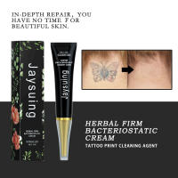 Jaysuing crema para eliminar tatuajes eliminación permanente indolora fuerza tatuaje hidratar crema de limpieza de la piel rápida - details 1