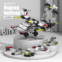 Children's small particle six in one building block toy accessories boys assemble building blocks space shuttle train toys - details 2