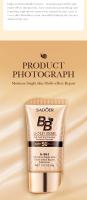 Crema de Sol de Caracol Dorado SPF50+ Base de Maquillaje Hidratante Duradera para Tonos Équales - details 12