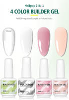 Nailpop 7 en 1 Builder Gel Multicolor Transparente Blanco Rosa Nude 15ml Nail Apex y Fortalecedor de Extensión Gel UV para DIY Salón en Casa. - details 0