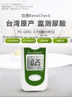 Medidor automático de ácido úrico Benecheck, 10 Uds., tiras reactivas y agujas de lancetas para medición de ácido úrico, Monitor de gota incluido - details 0