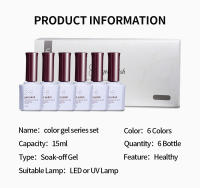 Esmalte de Uñas BOZLIN 6pcs/set 15ml Gel de Color Puro con Luz LED/UV Desvanecimiento de Manicura Sin Borrado Varnishes Lacquers - details 1