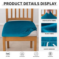 Fundas de asiento de silla de terciopelo, fundas de cojín de asiento elásticas, funda de silla lavable para comedor, Hotel, ceremonia, banquete, fiesta - details 2